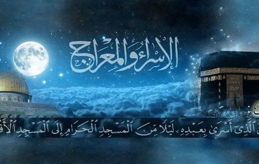 Mësime nga ndodhia e Israsë dhe Mi’raxhit