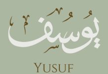 Jusufi (alejhis selam) shembull i ndershmërisë