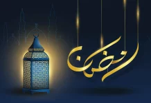 LAMTUMIRË RAMAZAN