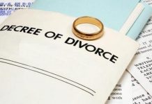 DIVORCI DHE DISPOZITAT E TIJ