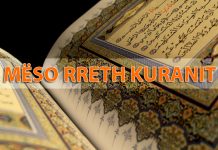 Vështrim mbi suren El Kehf