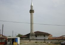 XHAMIA E KUSARIT