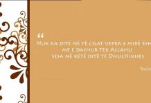 VLERA E DHJETË DITËVE TË DHULHIXHES NË KUR’AN DHE NË SUNET!