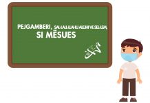 Pejgamberi, sal-lall-llahu alejhi ve sel-lem, si mësues