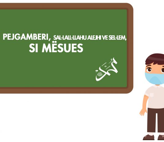 Pejgamberi, sal-lall-llahu alejhi ve sel-lem, si mësues