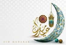 HUTBEJA E FITËR BAJRAMIT – Omer Berisha