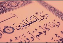 KORREKTËSIA NË ISLAM