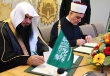 Reisul ulema i BiH dhe Ministri i Çështjeve Fetare të Mbretërisë së Arabisë Saudite nënshkruan sot një memorandum mirëkuptimi