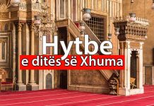 Përgjegjësitë e besimtarit në jetë!