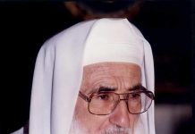 Muhammed Ali Sabuni ka ndërruar jetë