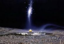 TRE MËSIME PËR FENË VËSHTRUAR NGA NDODHIA E ISRASË DHE MIRAXHIT