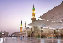 LUTJA E MUHAMMEDIT a.s., PËR UMMETIN