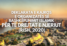 Deklarata e Kajros e Organizatës së Bashkëpunimit Islamik për të Drejtat e Njeriut (Rish. 2020)