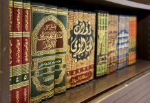 “Midis dijetarëve të dynjasë dhe dijetarëve të Botës tjetër” – Ibn Xheuzi