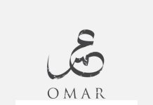 PERSONALITETE UDHËHEQËSE TË SUKSESSHME : OMERI, I BIRI I HATTABIT (RadijaAllahu anhu)