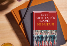 Kodi i sjelljes për Imamët në një Xhami apo Qendër Islame – Bazuar në Kodin e Sjelljes për Imamët në Britani