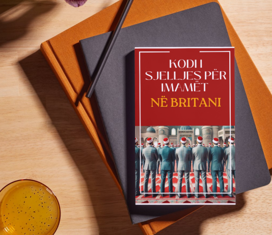 Kodi i sjelljes për Imamët në një Xhami apo Qendër Islame – Bazuar në Kodin e Sjelljes për Imamët në Britani