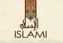 Predikimi i Islamit në frymën e inferioritetit