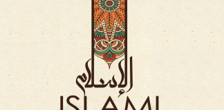 Predikimi i Islamit në frymën e inferioritetit