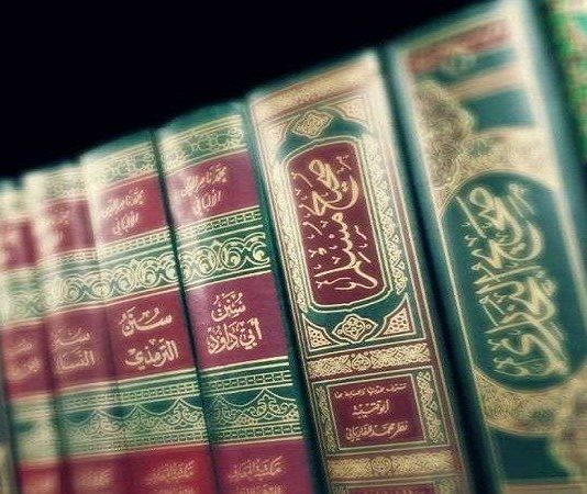 HADITHI (HUTBE)
