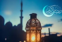 KATEGORITË E NJERËZVE NË RAPORT ME PRITJEN E MUAJIT RAMAZAN