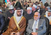REISUL ULEMA MER PJESË NË KONFERENCËN NDËRKOMBËTARE NË KAIRO – EGJIPT