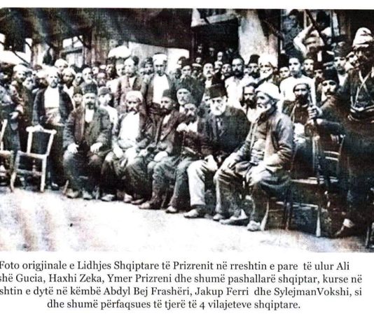 Roli i ulemave në Lidhjen e Prizrenit (1878-1881)