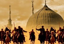 Sistemi ushtarak në kohën e Pejgamberit a.s.