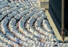 Përulja në namaz