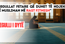 RREGULLI I DYTË: Rregullat fetare që duhet të ndjekë një musliman në rast fitnesh