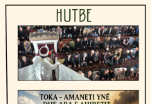 Hutbe: Toka – Amaneti ynë dhe ara e Ahiretit