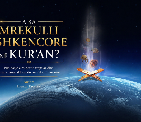 A ka mrekulli shkencore në Kur’an?