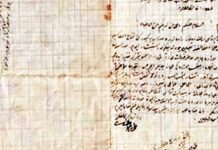 Një letërurim (tebriknâme) interesant i vitit 1938 midis dy myderrizëve të shquar nga Presheva dhe Shkupi