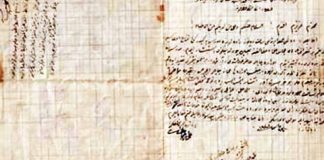Një letërurim (tebriknâme) interesant i vitit 1938 midis dy myderrizëve të shquar nga Presheva dhe Shkupi